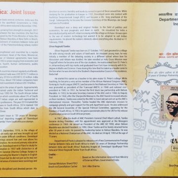 India South Africa Joint Issue. (SBR)