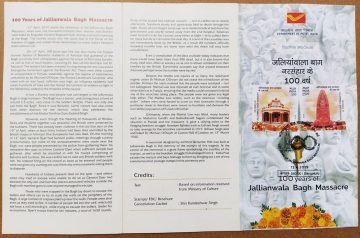 100 Years of Jallianwala Bagh (SBR)