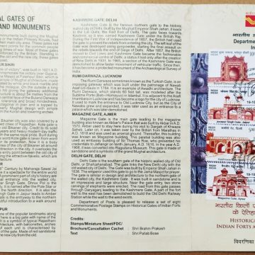 Historical Gates of Indian Forts & Monuments (SBR)