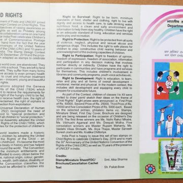 Children's Day (SBR)