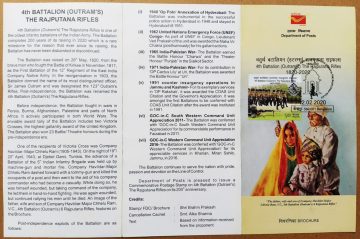 4th Battalion (Outram's) The Rajputana Rifles 1820-2020 (SBR)