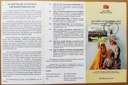 4th Battalion (Outram's) The Rajputana Rifles 1820-2020 (SBR) | Indian Postage Stamps | Indian Coins | Old Indian Currency | Rare Indian Coins | Numismatic Collection India