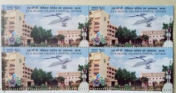 SCB Medical College Hospital Cuttack Rs.5 (Block of 4 stamp)