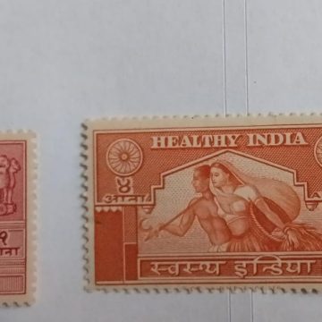 HEALTHY INDIA CHARITY LABELS 1950 SET OF 3 MNH STAMPS 1 ANNA ,4 ANNA'S & 1 RUPEE | Indian Postage Stamps | Indian Coins | Old Indian Currency | Rare Indian Coins | Numismatic Collection India