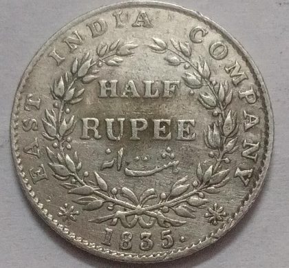 BRITISH INDIA EAST COMPANY HALF RUPEE 1835 - KING WILLIAM -IIII -SILVER COIN | Indian Postage Stamps | Indian Coins | Old Indian Currency | Rare Indian Coins | Numismatic Collection India