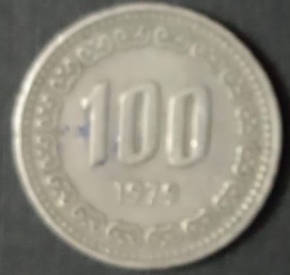 SOUTH KOREA 100 WON 1979(used) | Indian Postage Stamps | Indian Coins | Old Indian Currency | Rare Indian Coins | Numismatic Collection India