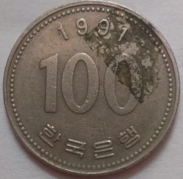 SOUTH KOREA 100 Won Coin 1991 (used)