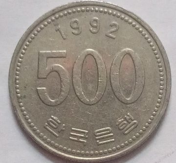 SOUTH KOREA 500 WON 1992 (used)