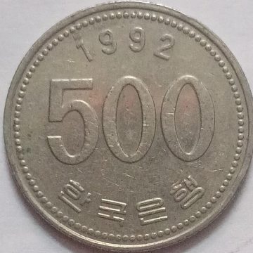 SOUTH KOREA 500 WON 1992 (used)
