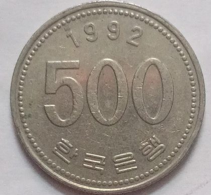 SOUTH KOREA 500 WON 1992 (used) | Indian Postage Stamps | Indian Coins | Old Indian Currency | Rare Indian Coins | Numismatic Collection India