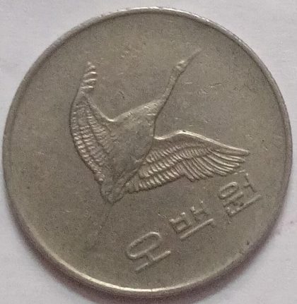 SOUTH KOREA 500 WON 1992 (used) | Indian Postage Stamps | Indian Coins | Old Indian Currency | Rare Indian Coins | Numismatic Collection India - Image 2