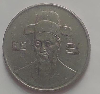 SOUTH KOREA 100 Won Coin 1992 (used) | Indian Postage Stamps | Indian Coins | Old Indian Currency | Rare Indian Coins | Numismatic Collection India - Image 2