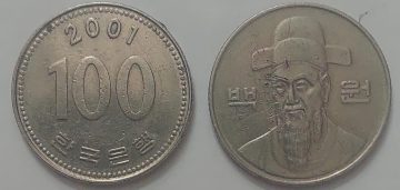 SOUTH KOREA 100 Won Coin 2001 (used)