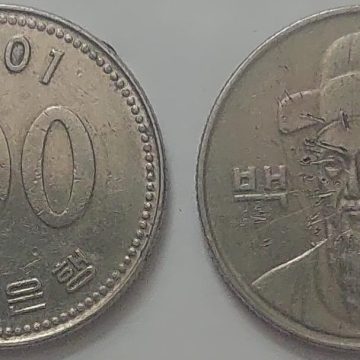 SOUTH KOREA 100 Won Coin 2001 (used)