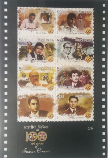 100 Years of Cinema (Sheetlets)