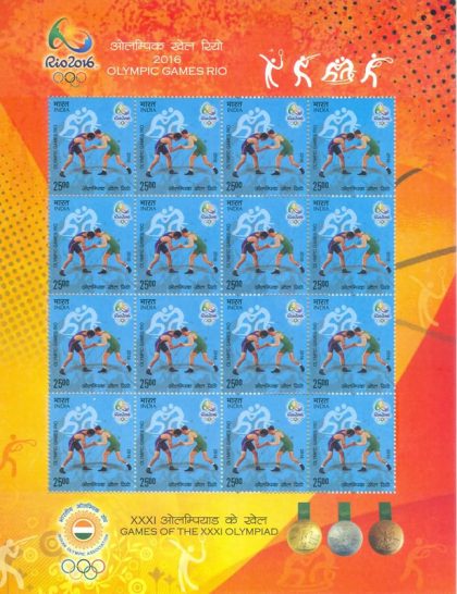 Games of XXXI Olympiad Wrestling (Sheetlets) | Indian Postage Stamps | Indian Coins | Old Indian Currency | Rare Indian Coins | Numismatic Collection India