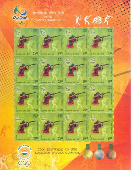 Games of XXXI Olympiad Shooting (Sheetlets) | Indian Postage Stamps | Indian Coins | Old Indian Currency | Rare Indian Coins | Numismatic Collection India