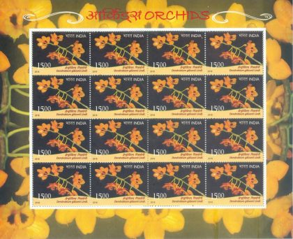 Dendrobium gibsonii Orchids (Sheetlets) | Indian Postage Stamps | Indian Coins | Old Indian Currency | Rare Indian Coins | Numismatic Collection India