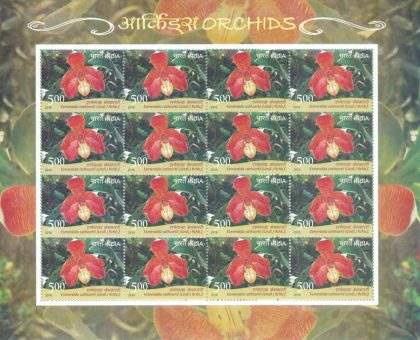 Orchids (Set of 6 Sheetlets) | Indian Postage Stamps | Indian Coins | Old Indian Currency | Rare Indian Coins | Numismatic Collection India - Image 3