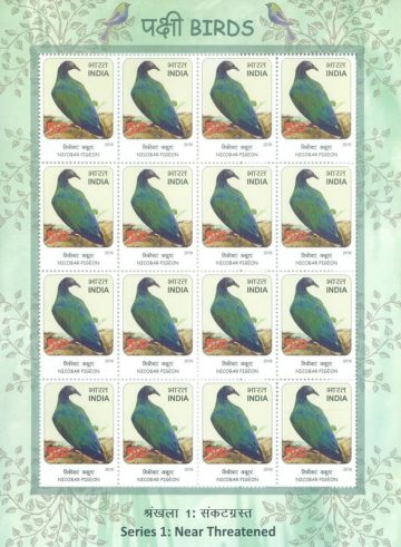 Birds : Near Threatned (Set of 5 Sheetlets)