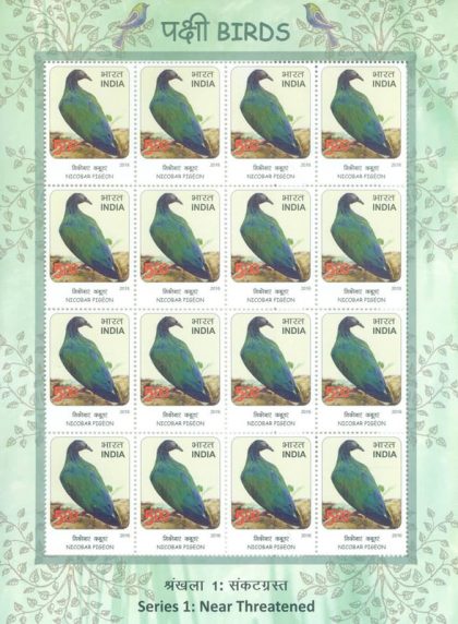 Birds : Near Threatned (Set of 5 Sheetlets) | Indian Postage Stamps | Indian Coins | Old Indian Currency | Rare Indian Coins | Numismatic Collection India