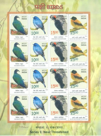 Birds : Near Threatned (Sheetlets) | Indian Postage Stamps | Indian Coins | Old Indian Currency | Rare Indian Coins | Numismatic Collection India
