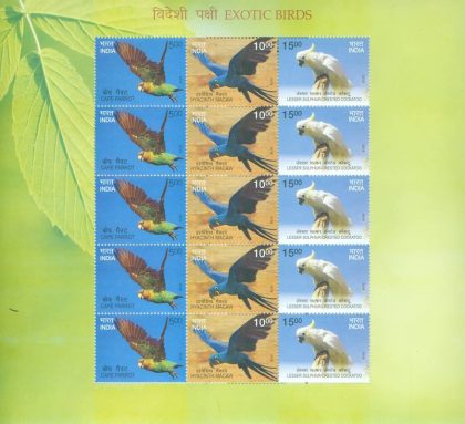 Exotic Birds (Sheetlets) | Indian Postage Stamps | Indian Coins | Old Indian Currency | Rare Indian Coins | Numismatic Collection India