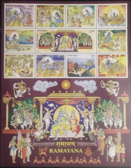 Ramayana (Sheetlets) | Indian Postage Stamps | Indian Coins | Old Indian Currency | Rare Indian Coins | Numismatic Collection India