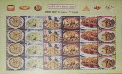 Indian Cuisine (Set of 5 Sheetlets) | Indian Postage Stamps | Indian Coins | Old Indian Currency | Rare Indian Coins | Numismatic Collection India