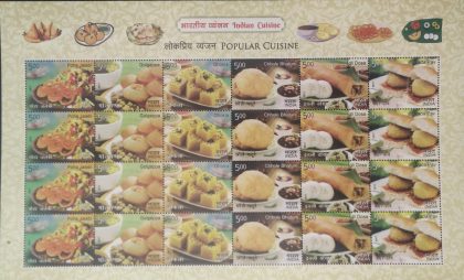 Indian Cuisine (Set of 5 Sheetlets) | Indian Postage Stamps | Indian Coins | Old Indian Currency | Rare Indian Coins | Numismatic Collection India - Image 2