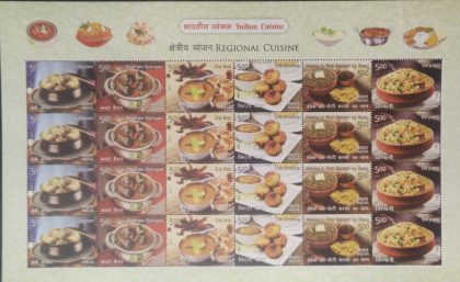 Indian Cuisine (Set of 5 Sheetlets) | Indian Postage Stamps | Indian Coins | Old Indian Currency | Rare Indian Coins | Numismatic Collection India - Image 3