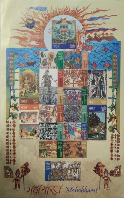 Mahabharatha (Sheetlets) | Indian Postage Stamps | Indian Coins | Old Indian Currency | Rare Indian Coins | Numismatic Collection India