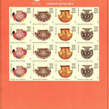 Indian Hand Fan (Sheetlets)