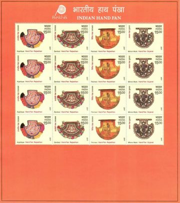 Indian Hand Fan (Sheetlets)