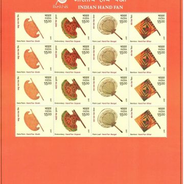 Indian Hand Fan (Sheetlets)