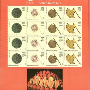 Indian Hand Fan (Sheetlets)
