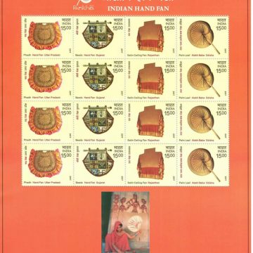 Indian Hand Fan (Sheetlets)