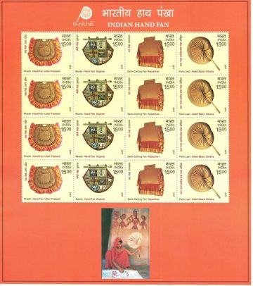Indian Hand Fan (Sheetlets)