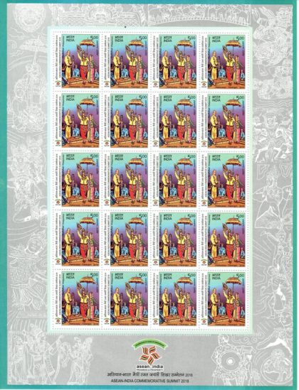 Ramayana Darangen - Phillippines India ASEAN Comm. Summi (Sheetlets) | Indian Postage Stamps | Indian Coins | Old Indian Currency | Rare Indian Coins | Numismatic Collection India