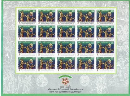 Khon - Thailand India ASEAN Comm. Summi (Sheetlets) | Indian Postage Stamps | Indian Coins | Old Indian Currency | Rare Indian Coins | Numismatic Collection India