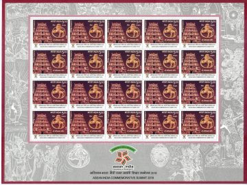 Sri Mariamman Temple - Singapore India ASEAN Comm. Summi (Sheetlets)