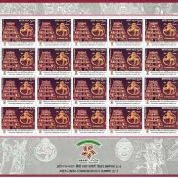 Sri Mariamman Temple - Singapore India ASEAN Comm. Summi (Sheetlets)