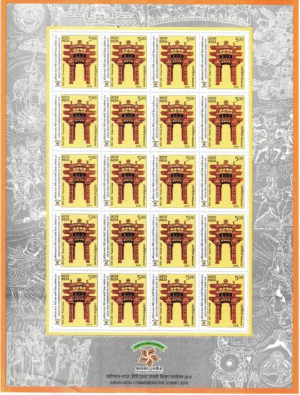 Torana Gate - Malaysia India ASEAN Comm. Summi (Sheetlets) | Indian Postage Stamps | Indian Coins | Old Indian Currency | Rare Indian Coins | Numismatic Collection India