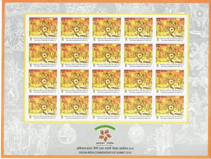 Kate Festival - Vietnam India ASEAN Comm. Summi (Sheetlets) | Indian Postage Stamps | Indian Coins | Old Indian Currency | Rare Indian Coins | Numismatic Collection India