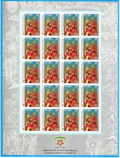 Menyembah - Brunei India ASEAN Comm. Summi (Sheetlets) | Indian Postage Stamps | Indian Coins | Old Indian Currency | Rare Indian Coins | Numismatic Collection India