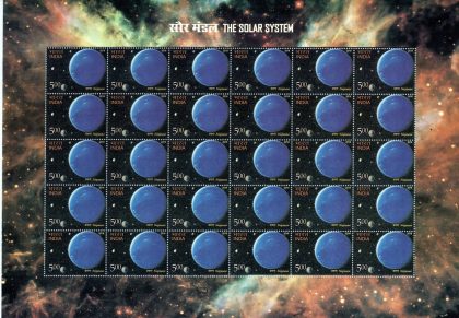 Solar System (Set of 8 Sheetlets) | Indian Postage Stamps | Indian Coins | Old Indian Currency | Rare Indian Coins | Numismatic Collection India