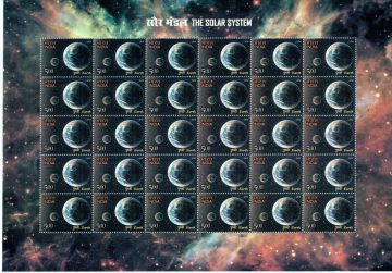 Earth Solar System (Sheetlets)