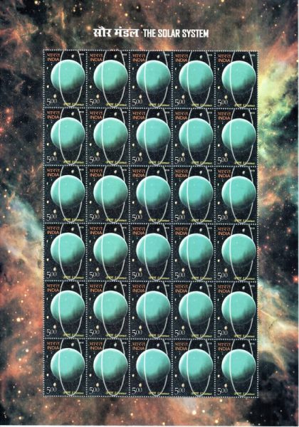 Uranus Solar System (Sheetlets) | Indian Postage Stamps | Indian Coins | Old Indian Currency | Rare Indian Coins | Numismatic Collection India