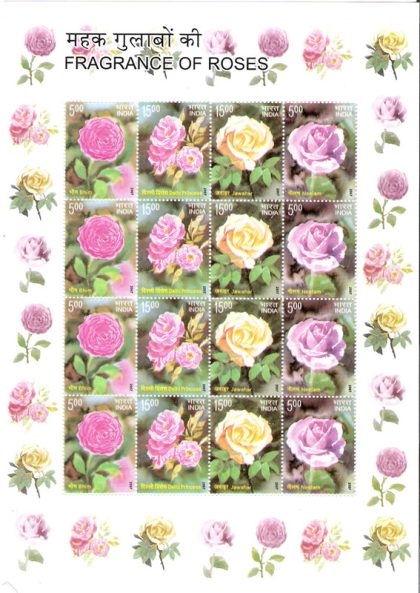 Roses (Sheetlets) | Indian Postage Stamps | Indian Coins | Old Indian Currency | Rare Indian Coins | Numismatic Collection India