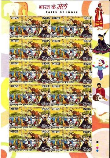 Fairs of India (Set of 4 Sheetlets) (Sheetlets)